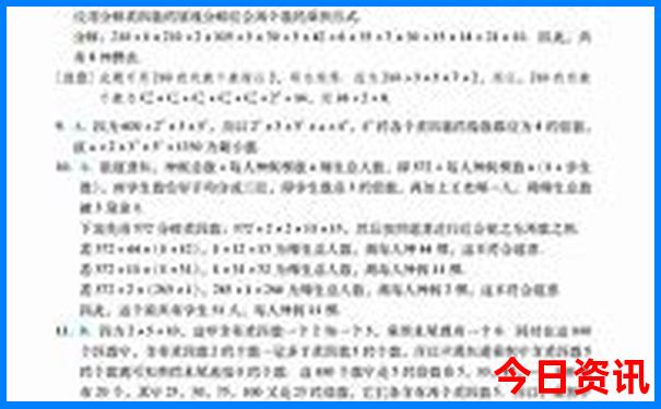 下午半天南京玩哪些景点