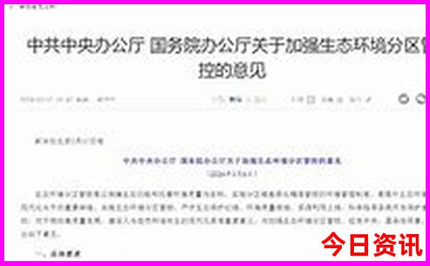 10月份国内游最佳去处